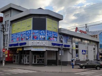 Оренда магазину вул. Тичини, ТЦ "Пасаж Мальва" площа 20кв.м. Івано-Франківськ