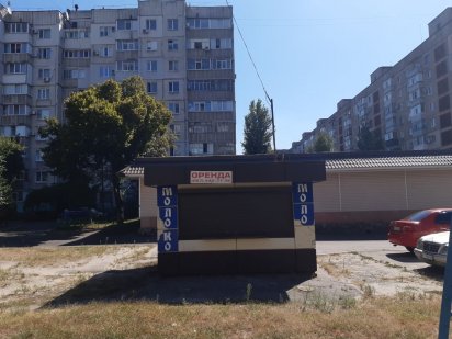 Здам об'єкт комерційної нерухомості. Кременчук