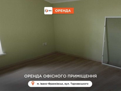 Приміщення 80 м2 з ремонтом в центрі за вул. Тарнавського. Перша здача Ивано-Франковск