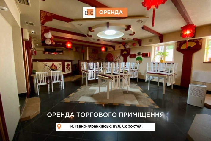 Приміщення 140 м2 з дизайнерським ремонтом за вул. Сорохтея - фото 1