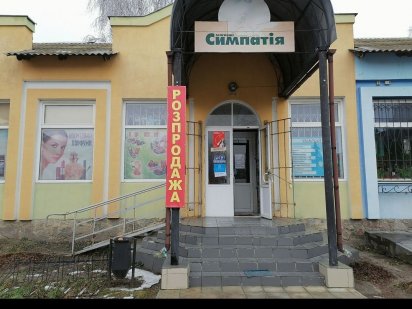 Оренда приміщення 60 кв.м Полтава