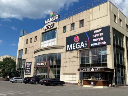 Оренда офісу 700 кв.м. в центрі міста