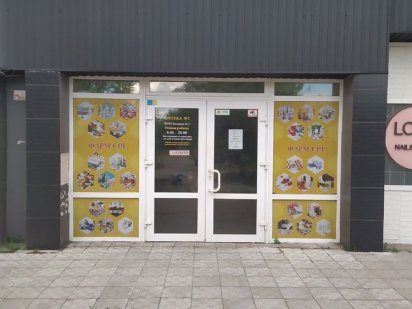 Аренда помещения