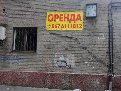 Сдается в аренду нежилое помещение пр. Металургов,14 (49,6 м.кв)