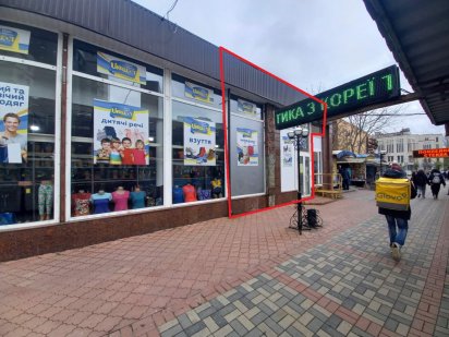 Здам приміщення в центрі міста. Театральний бульвар. Днепр