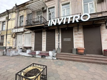 Помещение в центре города Одесса