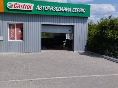 В оренду СТО м. Олександрія Олександрія