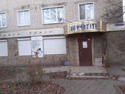 Оренда приміщення Глухов