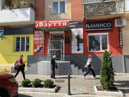 Дрогобич центр, оренда нежитлового приміщення, 37 м.кв. Дрогобыч