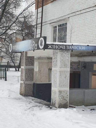 Здам (продам) приміщення в центрі м.Конотоп Сумської області. - фото 1