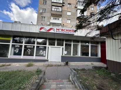 Аренда торгового помещения в центре Краматорск