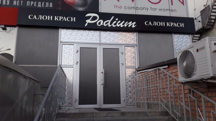 Аренда рабочих мест в салоне  красоты «Podium” на Кирова - фото 1