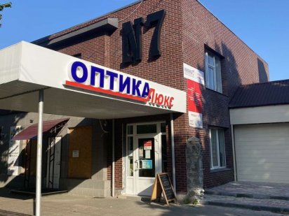 Здам в оренду приміщення в центрі м.Миргород Миргород