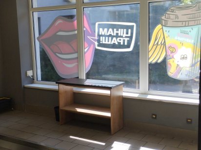 м. Ніжин вул. Амосова 8. Нежин