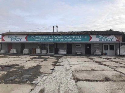 оренда приміщень офіс склад площадки землі Обухов