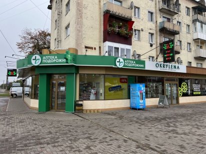 Оренда приміщення в самому центрі міста Сарни