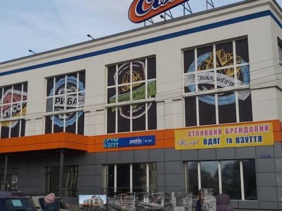 Оренда торгової  площі 9кв.м. магазин Сільпо,Фастів Фастів