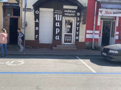 Оренда центр Стрый