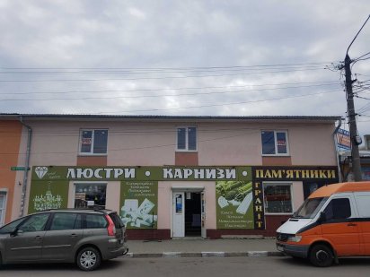 Здам приміщення біля ринку Стрый