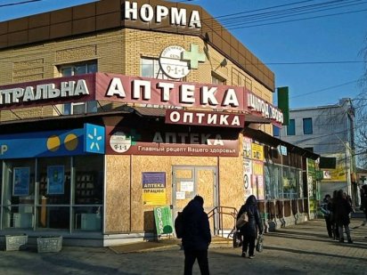 Аренда помещения Чугуев