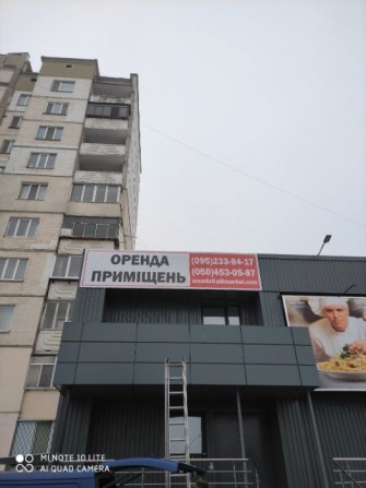 Оренда в АТБ-маркет м.Бровари, вул. Олімпійська, 10 а - фото 1