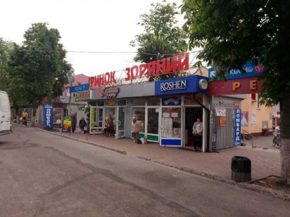 Здам торгові павільйони Бориспіль ринок Зоряний Борисполь