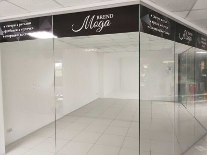 Здам в оренду нежитлове приміщення S=28кв.м. на Таращанському м-ві Белая Церковь