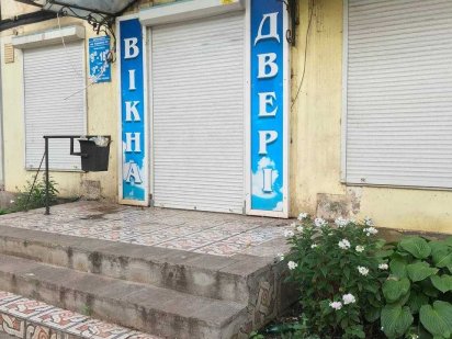 Оренда приміщення по вул. Фукса.36( 173 квартал)центр.опалення нема Кривий Ріг