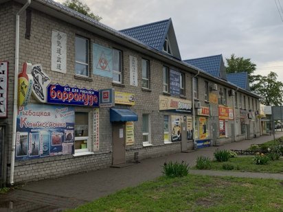 Приміщення вільного призначення по Київській 65 Кременчуг