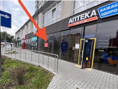 Оренда приміщення біля Обласної лікарні 225 кв.м Хмельницкий