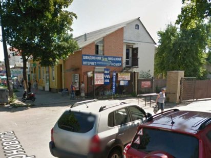 Здам в оренду частину приміщення вул.Чорновола Полтава