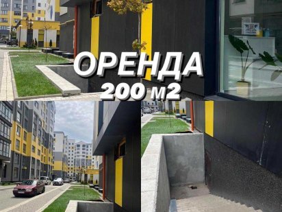 Оренда в місті Івано-Франківськ! Ивано-Франковск