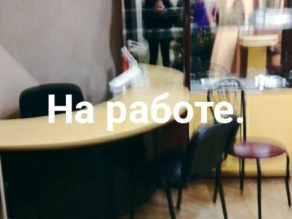 Оренда Салон краси. Чернівці