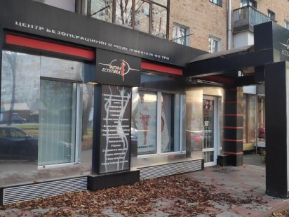 Оренда комерційного приміщення, салон, магазин Винница