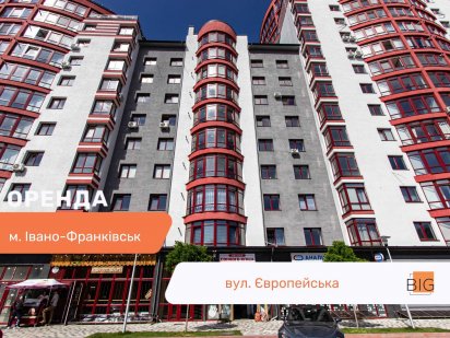 Приміщення вільного призначення. Ремонт, фасадний вхід, прохідне місце Івано-Франківськ