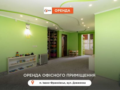 Приміщення 72 м2 з ремонтом в р-ні БАМ за вул. Довженка Ивано-Франковск
