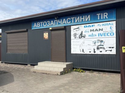 Оренда автомагазина може бути продуктовий, офіс! Івано-Франківськ