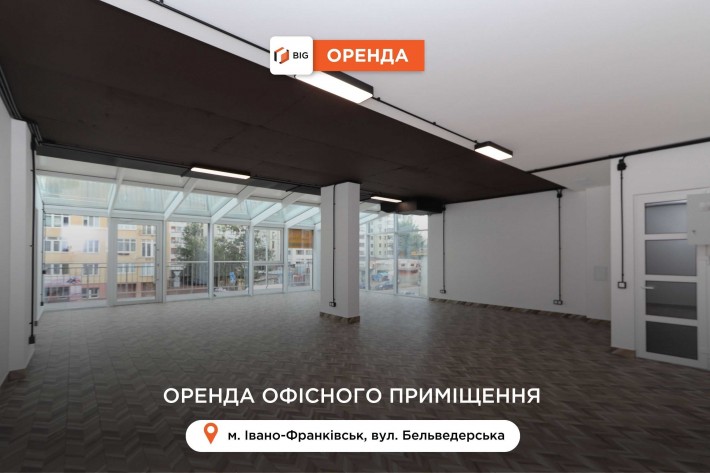 Офісне приміщення в центрі міста за вул. вул. Бельведерська - фото 1