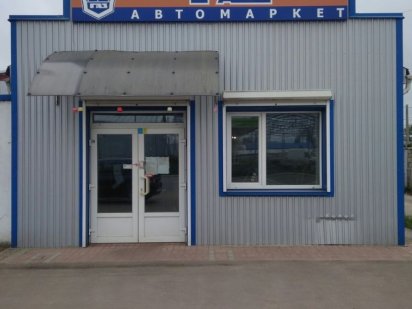 Аренда магазина Житомир Житомир