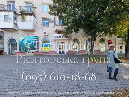 Оренда приміщення на пр.Металургів