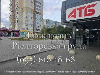 Здам приміщення поруч з АТБ