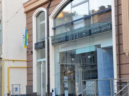 Оренда офісу в центрі Львова, БЦ Ріус Львов