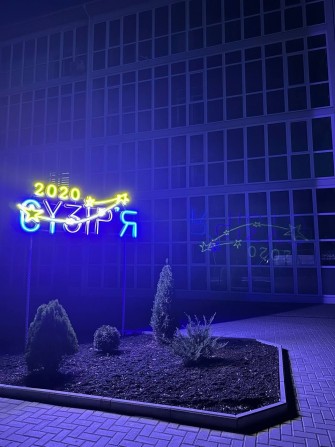 Продаж квартири 46.5 м2 в ЖК "Сузірʼя 2020" - фото 1