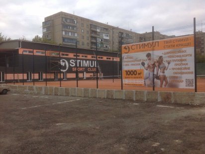 Аренда спорткомплекса