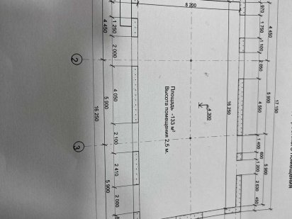 сдам большое помещение