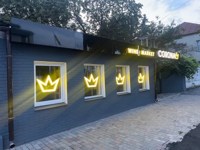 Оренда приміщення 90кв/м Ніжин