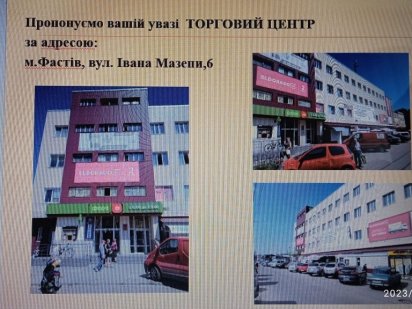 Оренда приміщення,під послугу, під торгівлю Фастів
