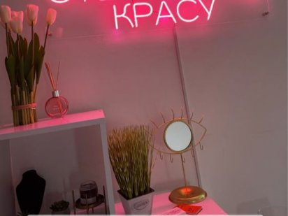 Оренда робочого місця для будь-якого майстра Умань