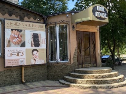 Помещение в аренду Южное