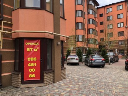 Без % коммерческое помещение 57м2 ЖК Волошковий Вишневое
